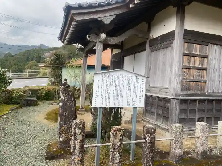 光福寺の{uncategorized: "未分類", other: "その他", undefined: "問題あり", building: "その他建物", grave: "お墓", sacred_gate: "鳥居", guardian: "狛犬", statue: "像", buddha: "仏像", history: "歴史", nature: "自然", garden: "庭園", animal: "動物", pagoda: "塔", temizu: "手水舎", mountain_gate: "山門・神門", sanctuary: "本殿・本堂", subordinate: "末社・摂社", art: "芸術", scenery: "景色", jizo: "地蔵", ema: "絵馬", goshuin: "御朱印", omikuji: "おみくじ", items: "授与品その他", amulet: "お守り", goshuincho: "御朱印帳", eats: "食事", festival: "お祭り", votive_dance: "神楽", shichigosan: "七五三参", wedding: "結婚式", experience: "体験その他", initially: "初詣", around: "周辺", anti_infection: "感染症対策"}