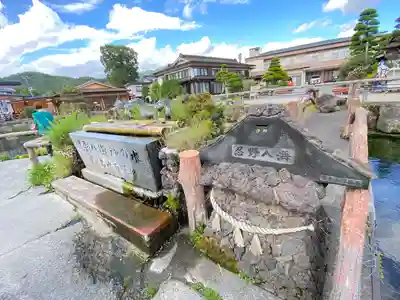 淺間神社（忍野八海）の周辺