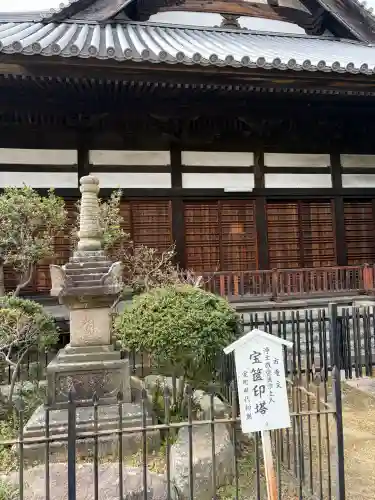 宝土寺(広島県)