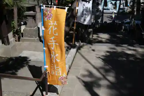 手稲神社のその他建物