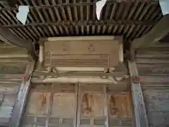 両大神社の建物その他