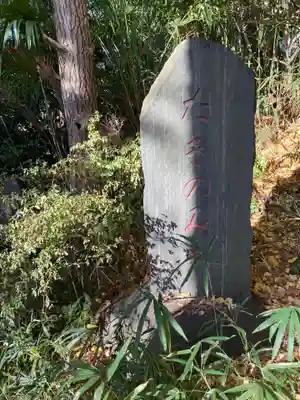 明王院（満願寺別院）のその他建物