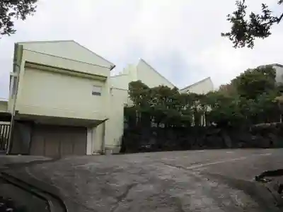 無上寺(東京都)