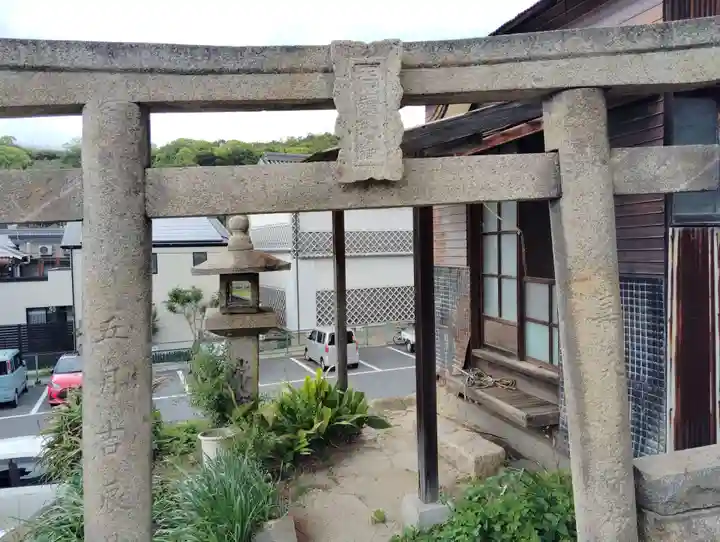 正一位稲荷大明神の鳥居