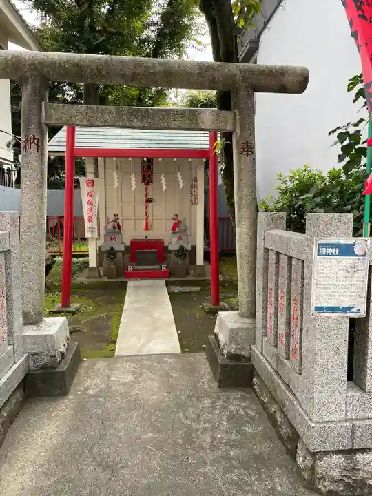 堰神社(神奈川県)