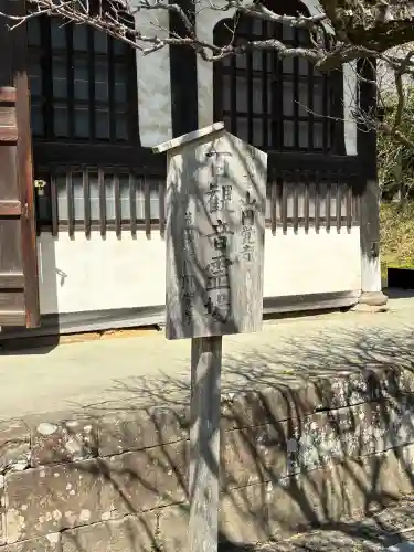 円覚寺の{uncategorized: "未分類", other: "その他", undefined: "問題あり", building: "その他建物", grave: "お墓", sacred_gate: "鳥居", guardian: "狛犬", statue: "像", buddha: "仏像", history: "歴史", nature: "自然", garden: "庭園", animal: "動物", pagoda: "塔", temizu: "手水舎", mountain_gate: "山門・神門", sanctuary: "本殿・本堂", subordinate: "末社・摂社", art: "芸術", scenery: "景色", jizo: "地蔵", ema: "絵馬", goshuin: "御朱印", omikuji: "おみくじ", items: "授与品その他", amulet: "お守り", goshuincho: "御朱印帳", eats: "食事", festival: "お祭り", votive_dance: "神楽", shichigosan: "七五三参", wedding: "結婚式", experience: "体験その他", initially: "初詣", around: "周辺", anti_infection: "感染症対策"}