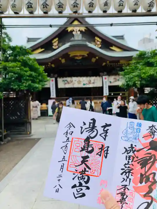 湯島天満宮(東京都)