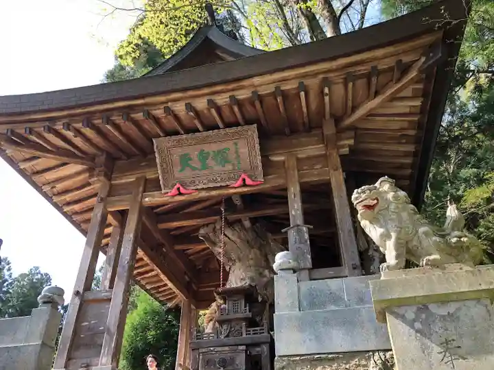 西方寺(宮城県)