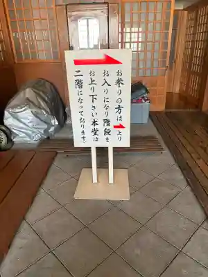 本覚寺の{uncategorized: "未分類", other: "その他", undefined: "問題あり", building: "その他建物", grave: "お墓", sacred_gate: "鳥居", guardian: "狛犬", statue: "像", buddha: "仏像", history: "歴史", nature: "自然", garden: "庭園", animal: "動物", pagoda: "塔", temizu: "手水舎", mountain_gate: "山門・神門", sanctuary: "本殿・本堂", subordinate: "末社・摂社", art: "芸術", scenery: "景色", jizo: "地蔵", ema: "絵馬", goshuin: "御朱印", omikuji: "おみくじ", items: "授与品その他", amulet: "お守り", goshuincho: "御朱印帳", eats: "食事", festival: "お祭り", votive_dance: "神楽", shichigosan: "七五三参", wedding: "結婚式", experience: "体験その他", initially: "初詣", around: "周辺", anti_infection: "感染症対策"}