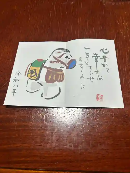 羽生天神社(宮城県)