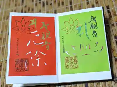 右の蓮の花の方は、下に好きな紙を挟んでいます。