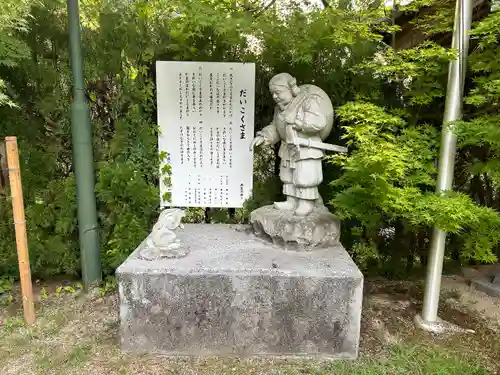 出雲大社　備南教会(広島県)