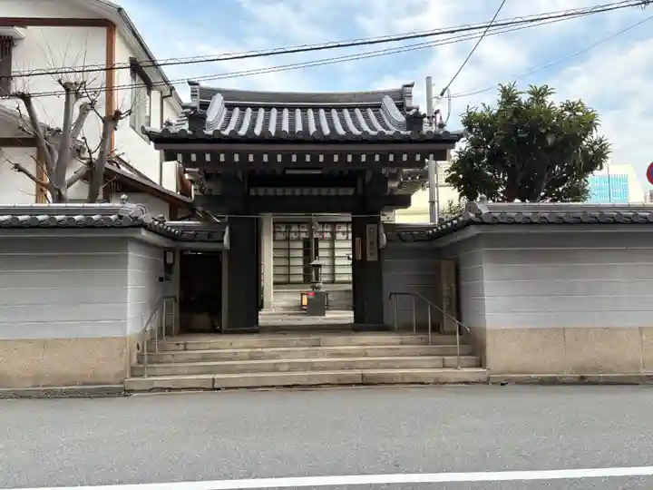 自性院(大阪府)