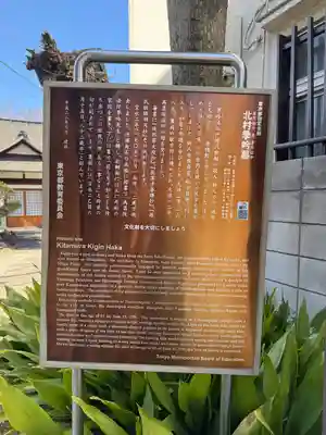 正慶寺(東京都)