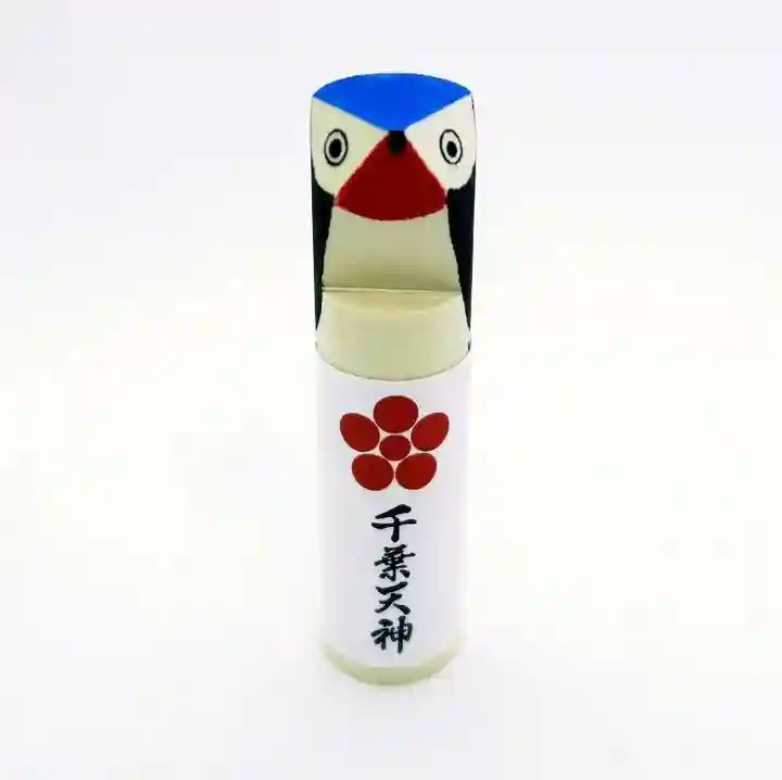 千葉天神(千葉県)