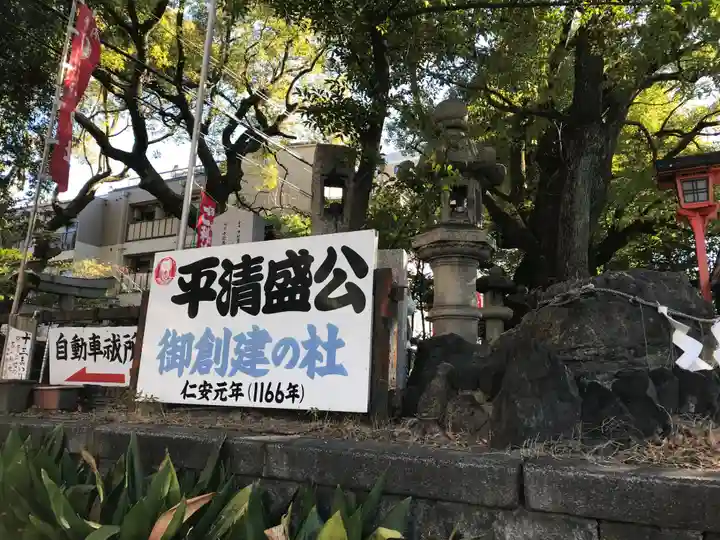 若一神社(京都府)