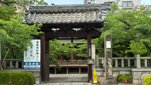 天孫神社の{uncategorized: "未分類", other: "その他", undefined: "問題あり", building: "その他建物", grave: "お墓", sacred_gate: "鳥居", guardian: "狛犬", statue: "像", buddha: "仏像", history: "歴史", nature: "自然", garden: "庭園", animal: "動物", pagoda: "塔", temizu: "手水舎", mountain_gate: "山門・神門", sanctuary: "本殿・本堂", subordinate: "末社・摂社", art: "芸術", scenery: "景色", jizo: "地蔵", ema: "絵馬", goshuin: "御朱印", omikuji: "おみくじ", items: "授与品その他", amulet: "お守り", goshuincho: "御朱印帳", eats: "食事", festival: "お祭り", votive_dance: "神楽", shichigosan: "七五三参", wedding: "結婚式", experience: "体験その他", initially: "初詣", around: "周辺", anti_infection: "感染症対策"}