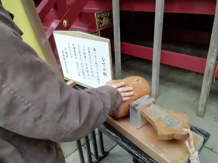 箱根神社(神奈川県)