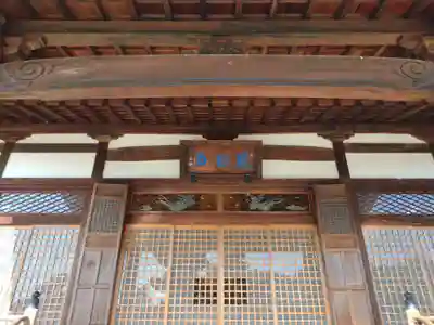 開化寺(三重県)