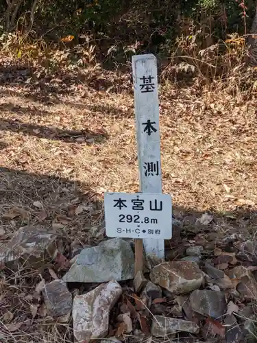 大縣神社のその他建物