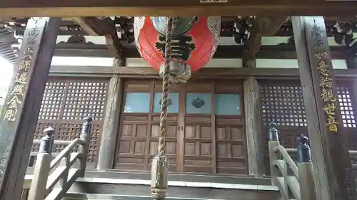 如意輪寺の本殿・本堂