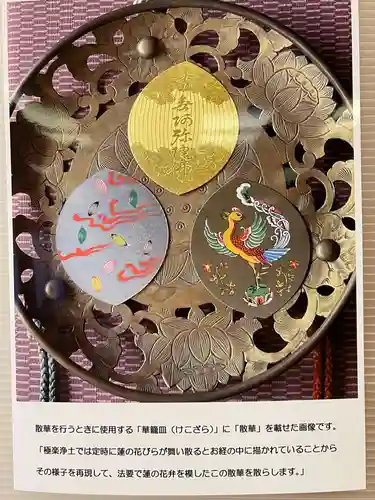 梅香寺(三重県)