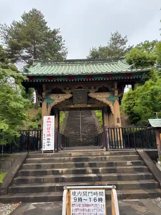 狭山山不動寺(埼玉県)
