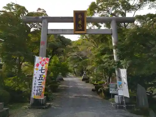 秩父御嶽神社の鳥居