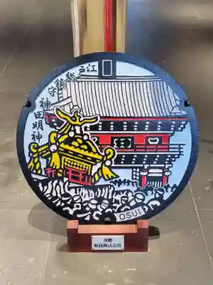 神田神社（神田明神）(東京都)