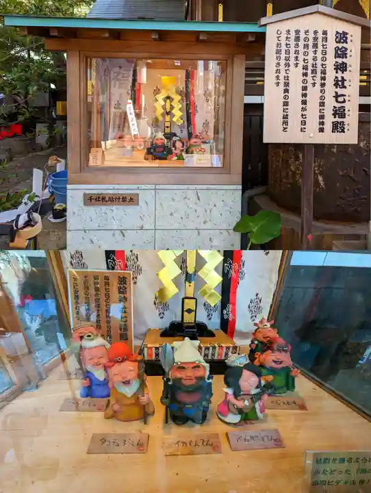 波除神社(波除稲荷神社)の像