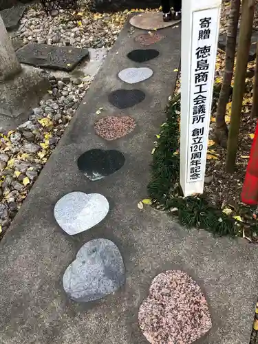 徳島眉山天神社の庭園