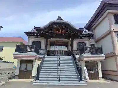 天童寺(北海道)