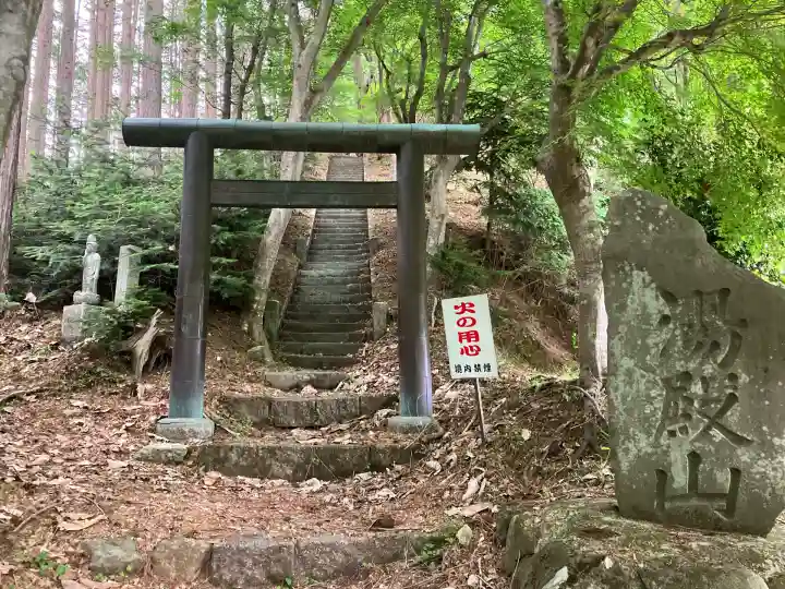 門前温泉神社(栃木県)