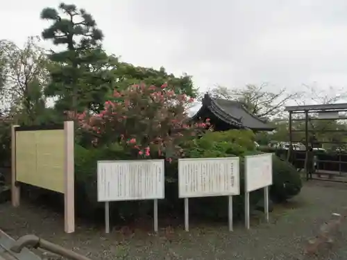 時宗総本山 遊行寺（正式：清浄光寺）(神奈川県)