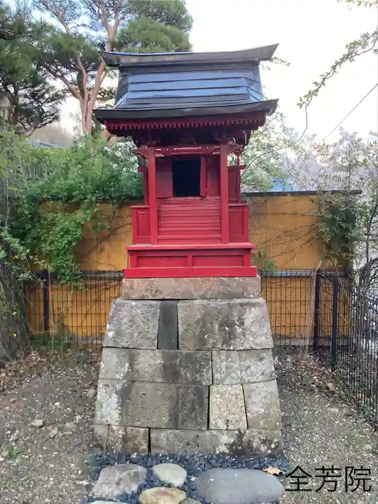 全芳院(長野県)