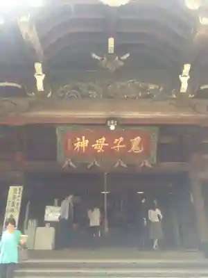 法明寺(東京都)