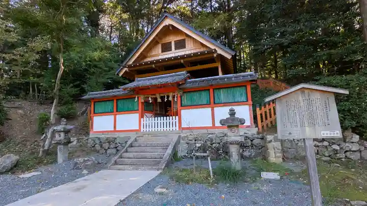 若宮社(大原野神社摂社)(京都府)