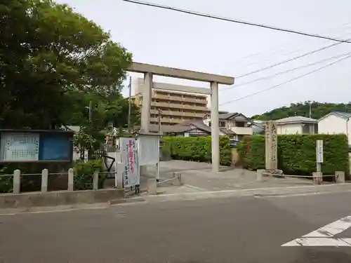 矢宮神社(和歌山県)