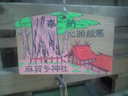 麻賀多神社の絵馬