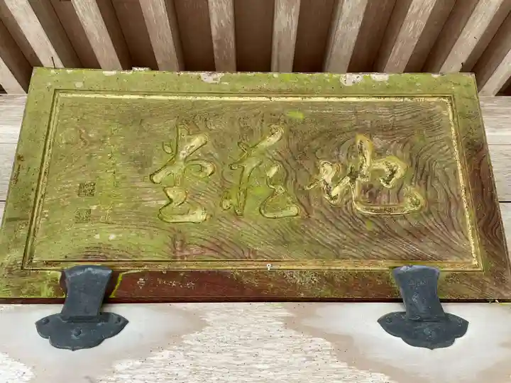 播州清水寺(兵庫県)