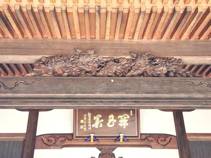 久学寺のその他建物