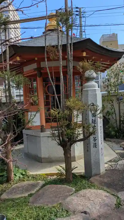 寳珠院(大阪府)