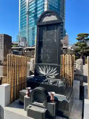 本教寺(東京都)
