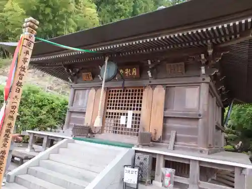 大渕寺の本殿