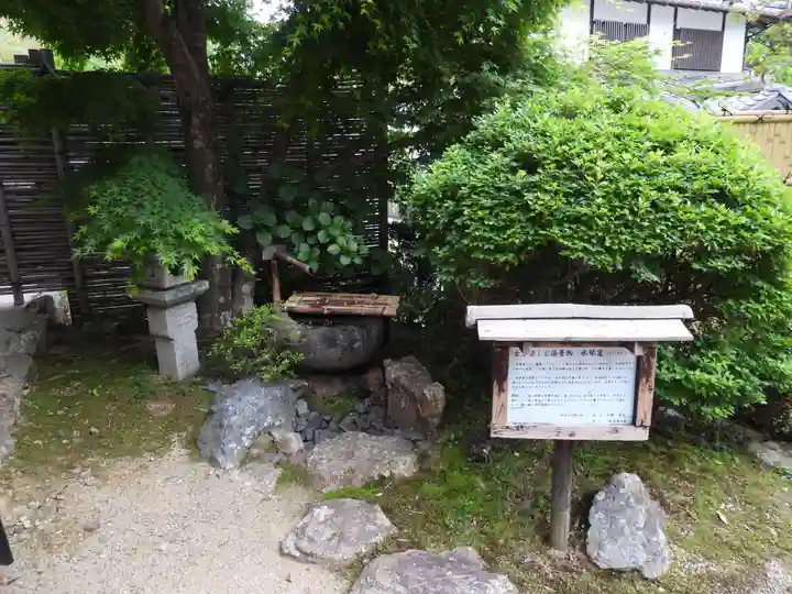 宝林寺(静岡県)