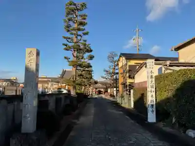 麟慶寺(愛知県)