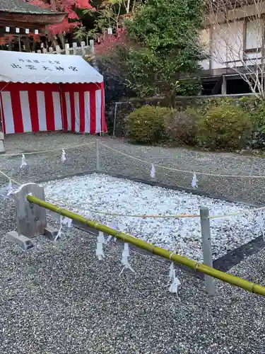 出雲大神宮(京都府)