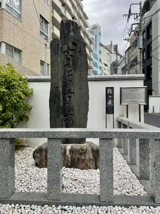 圓乘寺の{uncategorized: "未分類", other: "その他", undefined: "問題あり", building: "その他建物", grave: "お墓", sacred_gate: "鳥居", guardian: "狛犬", statue: "像", buddha: "仏像", history: "歴史", nature: "自然", garden: "庭園", animal: "動物", pagoda: "塔", temizu: "手水舎", mountain_gate: "山門・神門", sanctuary: "本殿・本堂", subordinate: "末社・摂社", art: "芸術", scenery: "景色", jizo: "地蔵", ema: "絵馬", goshuin: "御朱印", omikuji: "おみくじ", items: "授与品その他", amulet: "お守り", goshuincho: "御朱印帳", eats: "食事", festival: "お祭り", votive_dance: "神楽", shichigosan: "七五三参", wedding: "結婚式", experience: "体験その他", initially: "初詣", around: "周辺", anti_infection: "感染症対策"}