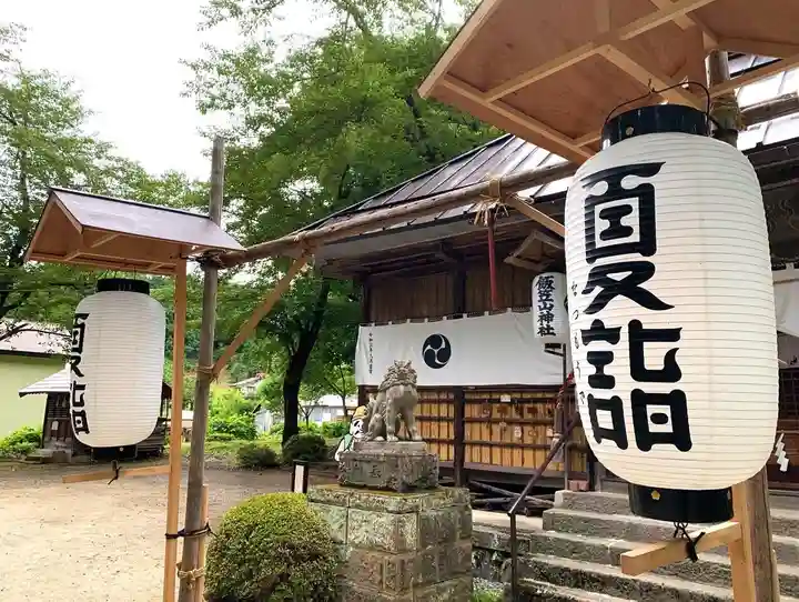 飯笠山神社のその他建物