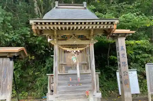 龍神社(秋田県)